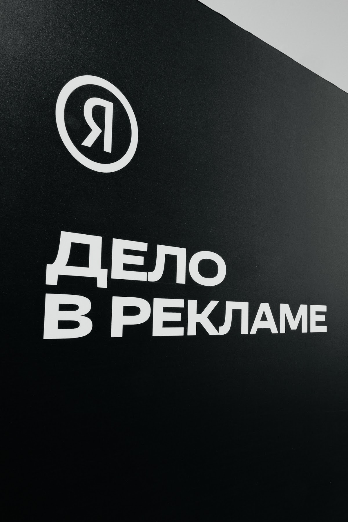 Портфолио: Бизнес