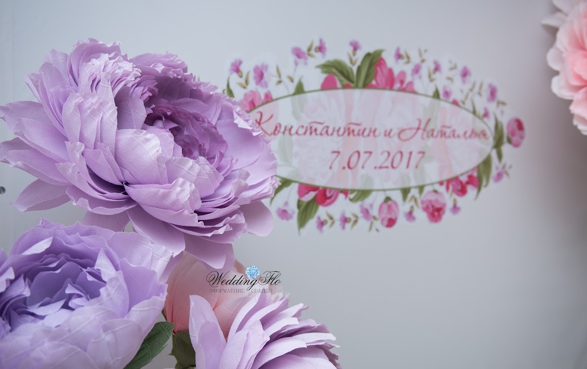 Константин и Наталья