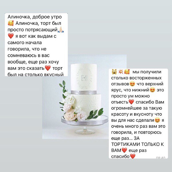 ОТЗЫВЫ