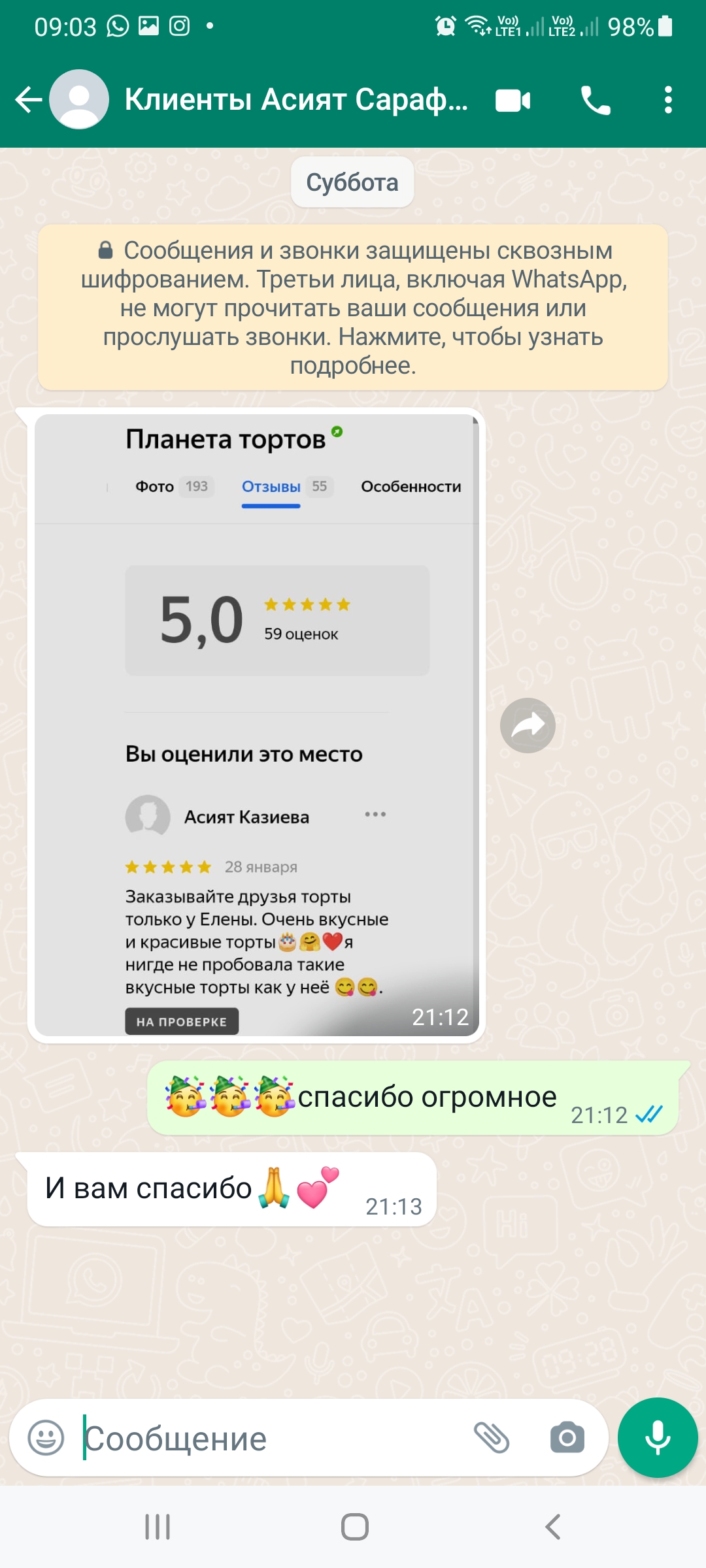 Кадр 92 из 200
