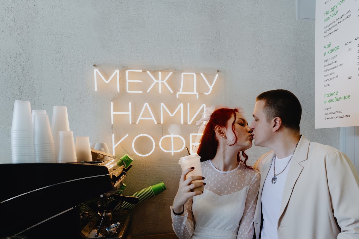 Надежда и Никита