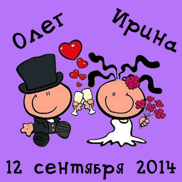 Irina ***