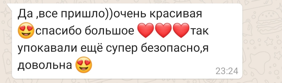 Отзывы