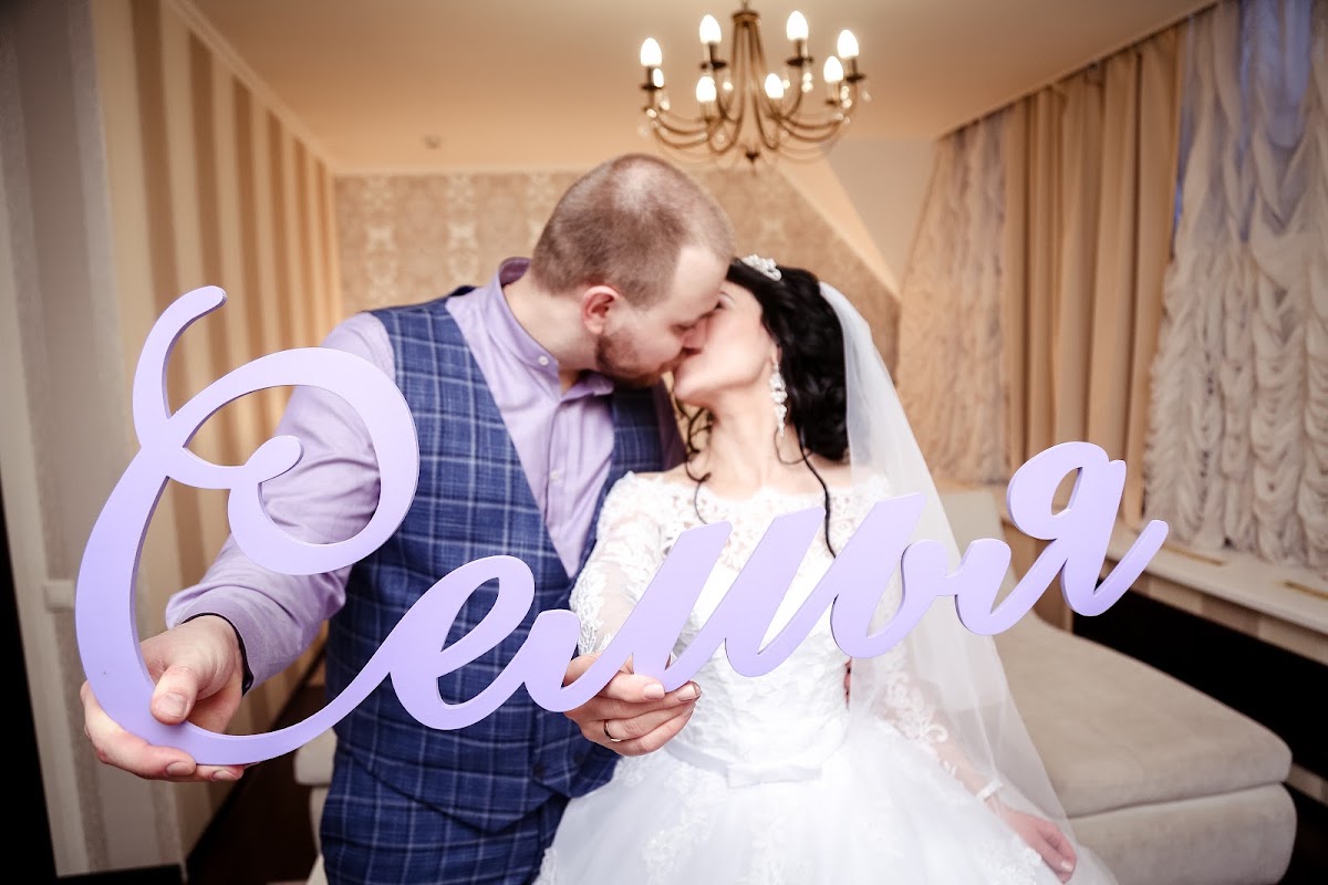Предновогодняя свадьба