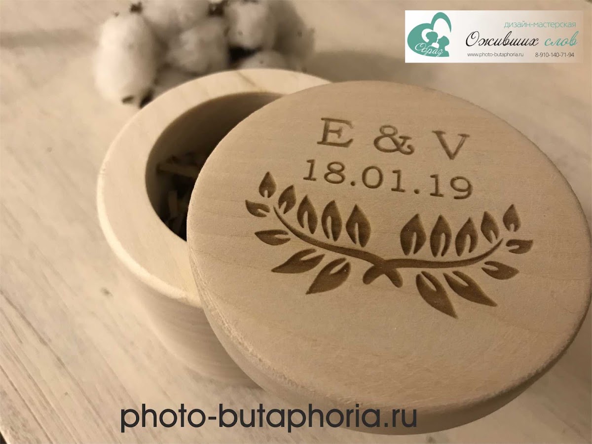 Коробочки для колечек, шкатулки, гравировка