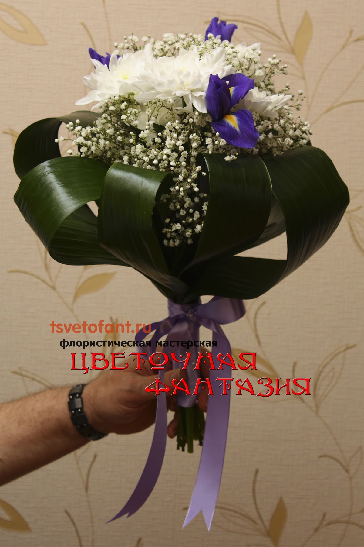 Цветы для Свидетельницы