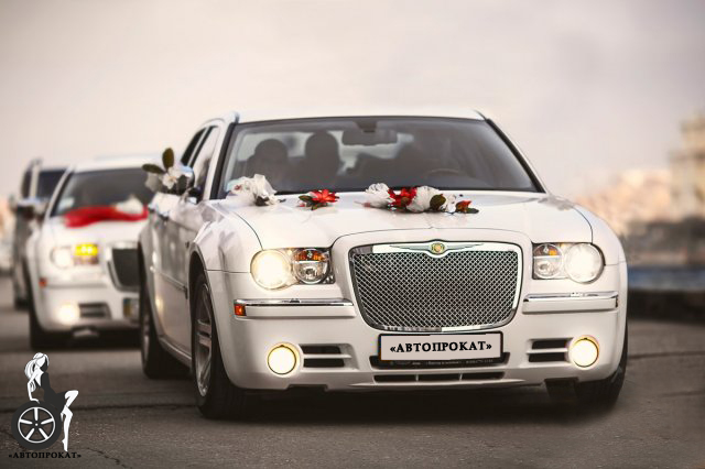 Chrysler 300C