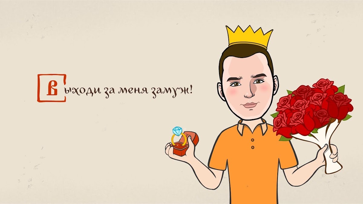 Мульт-история