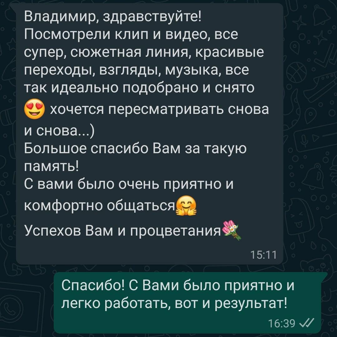 Отзывы