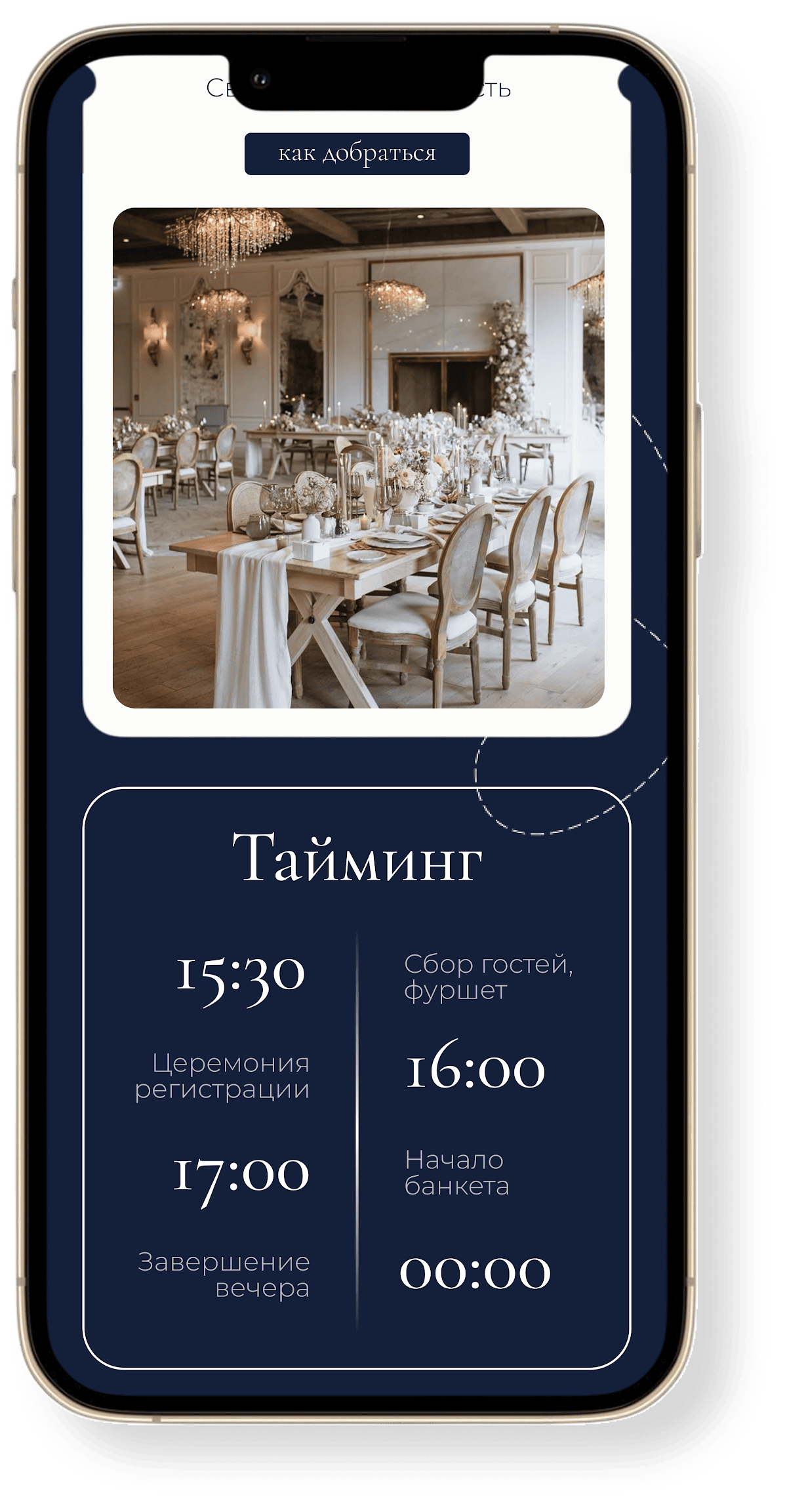 Кадр 11 из 20