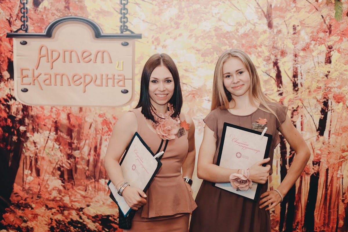 Свадебный Координатор