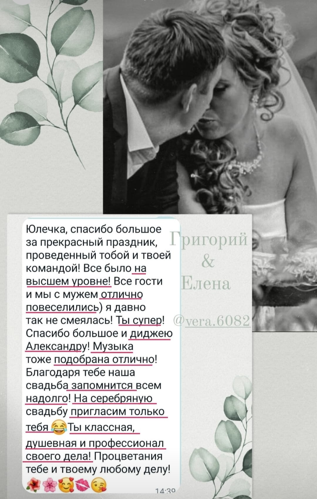 Юлия Царёва — кадр 4 из 117