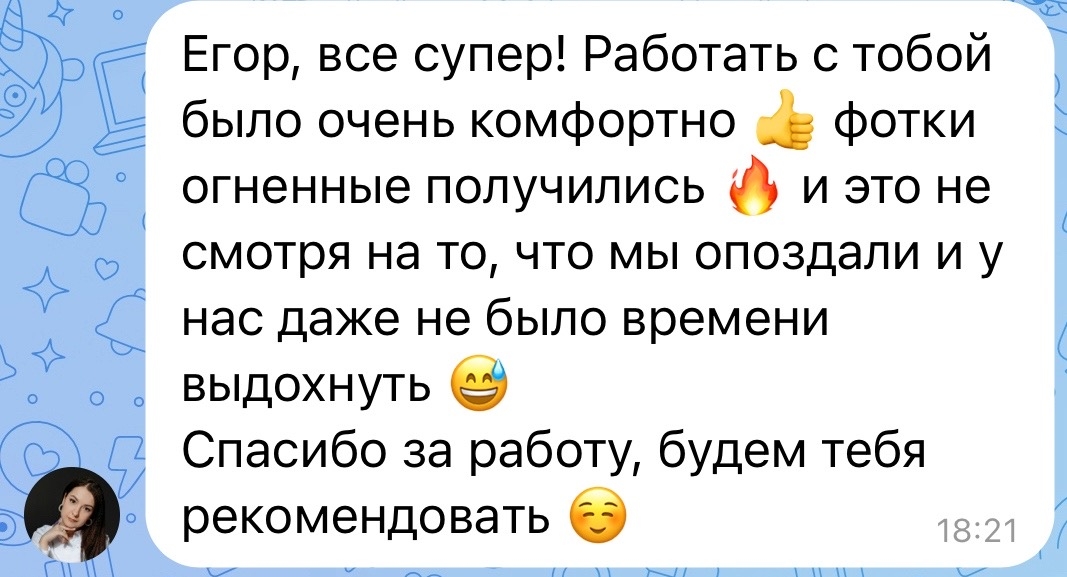 Отзывы