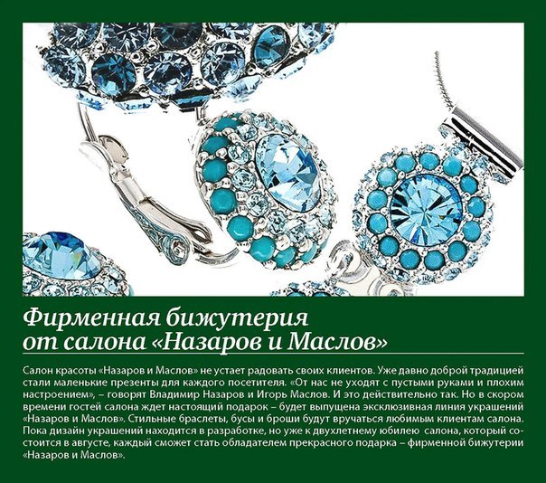 пресса