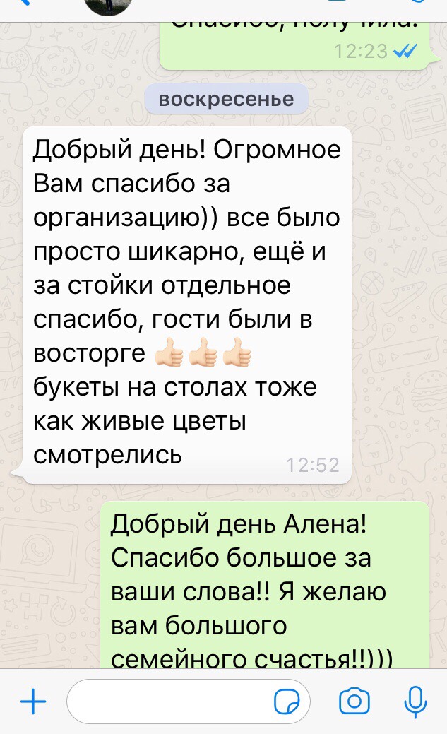 Отзывы