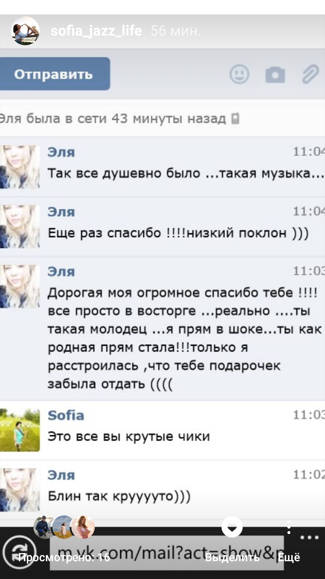 ОТЗЫВЫ ♥♪♫