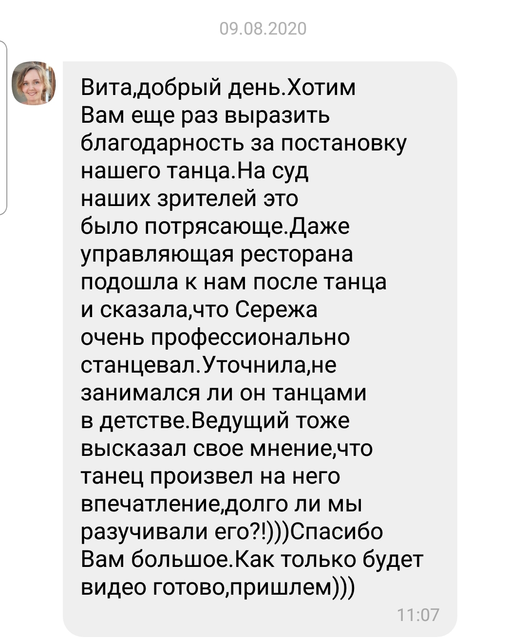 Отзывы