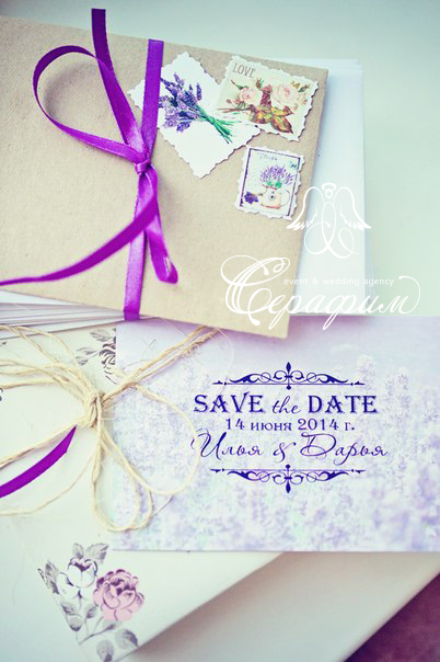 Provence wedding
