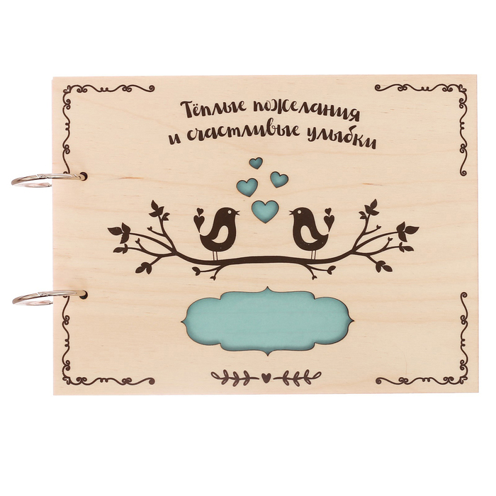 Книги пожеланий