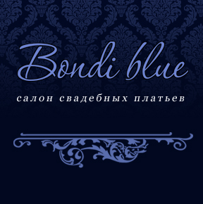 Bondi blue, свадебный салон