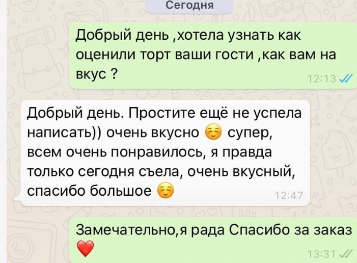 Отзывы