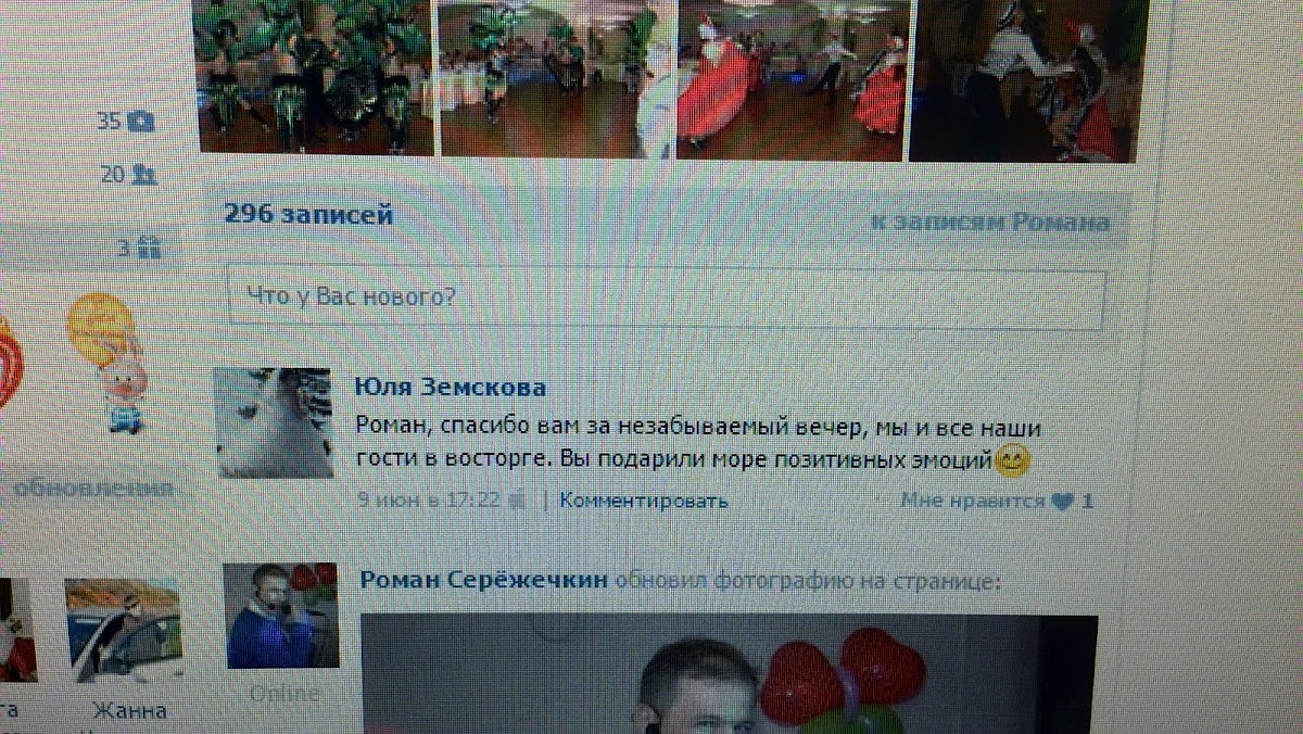 Отзывы