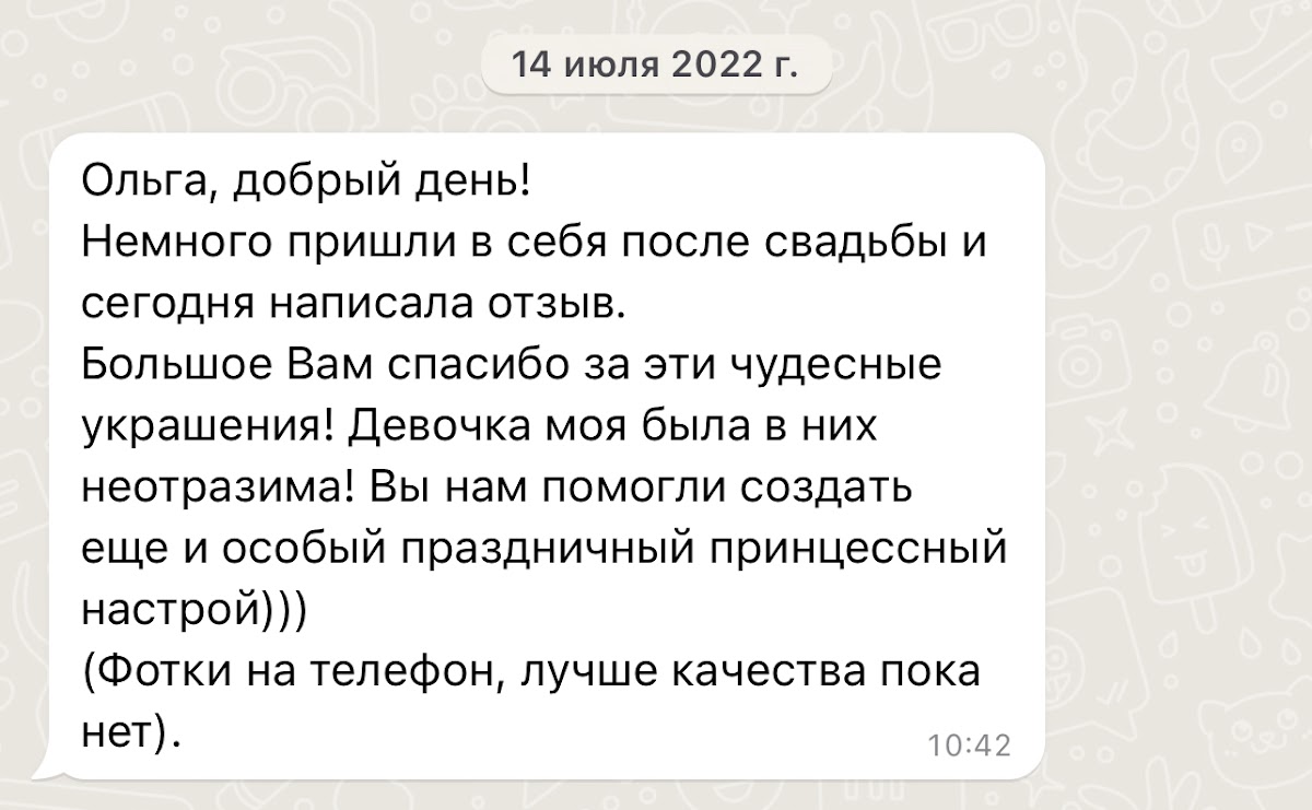 Отзывы