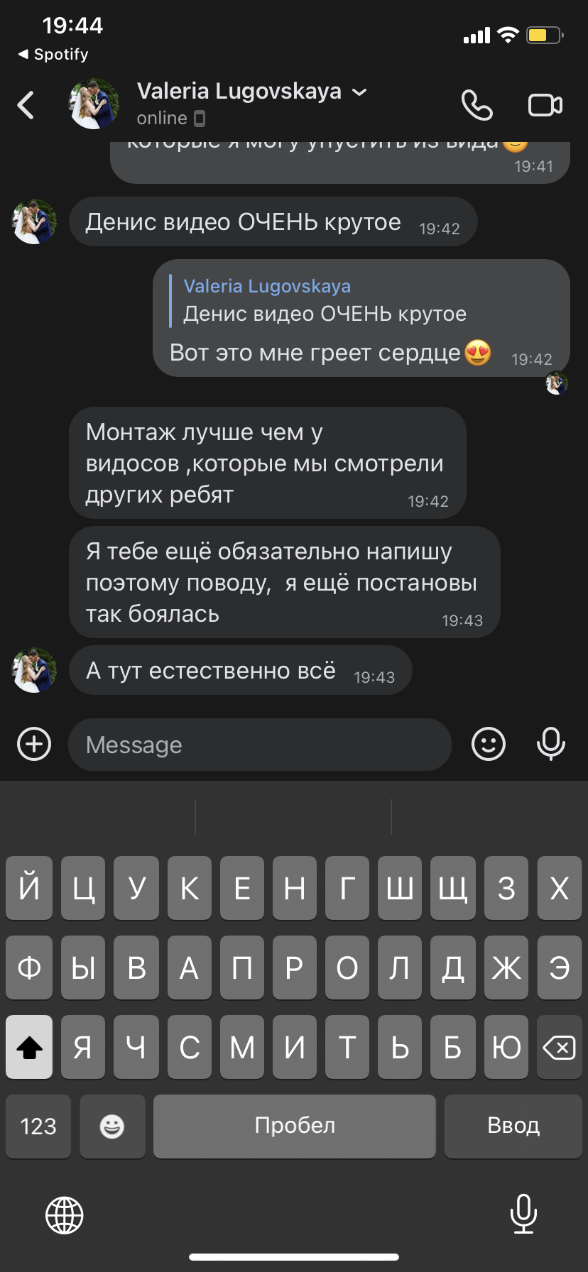 Отзывы