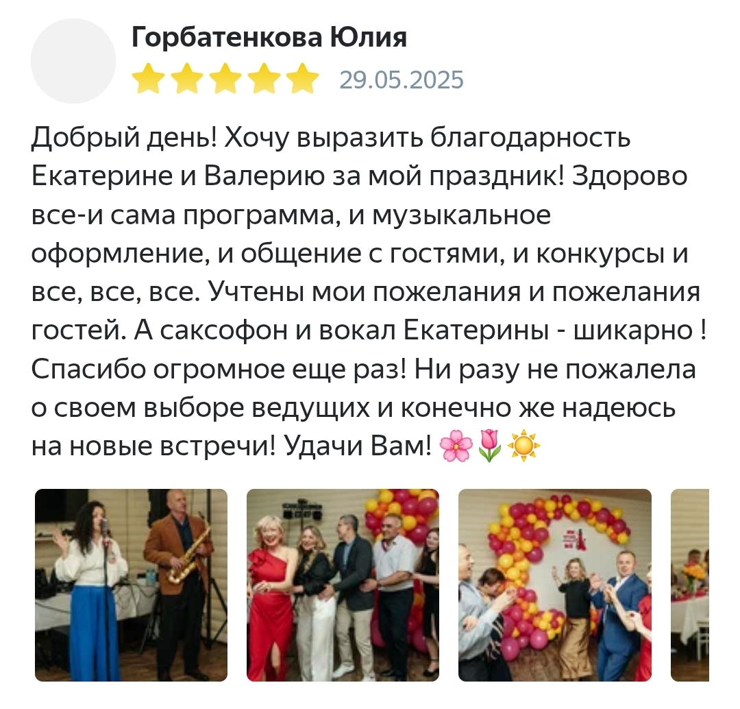 Отзывы с площадок