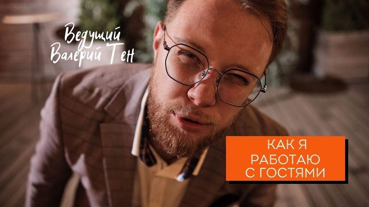 Кадр 44 из 77