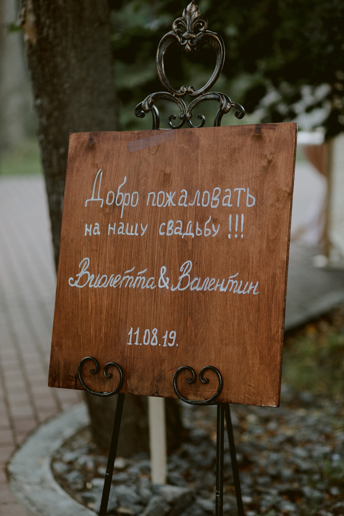Кадр 41 из 151