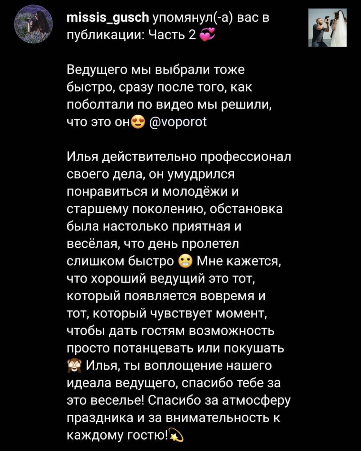 Отзывы Илья Торопов