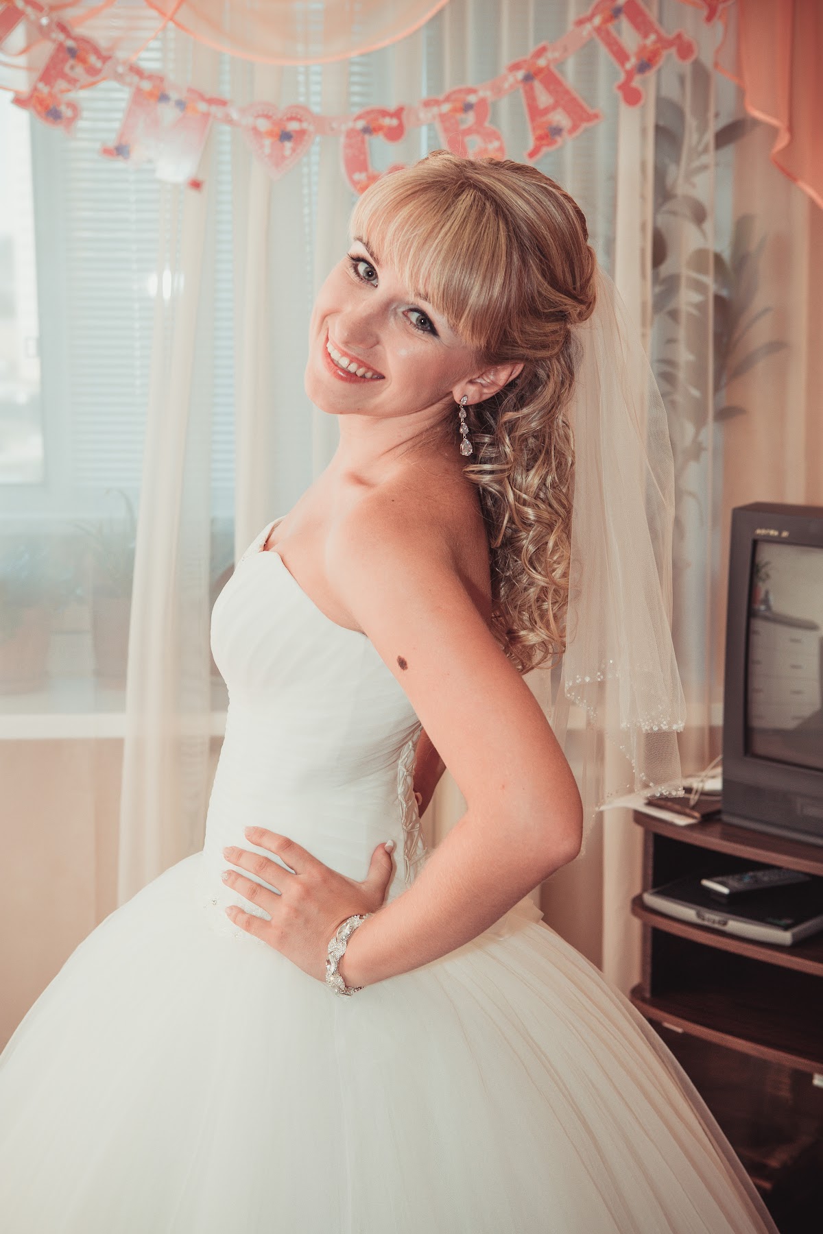 Анна и Станислав