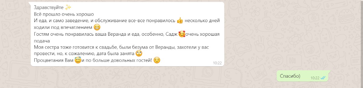 Отзывы