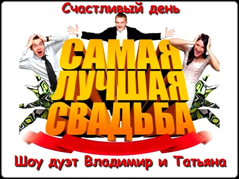 Наша работа ...разное