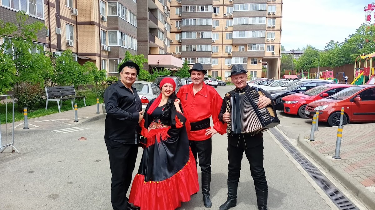 ЦЫГАНСКИЙ ОТРЫВ