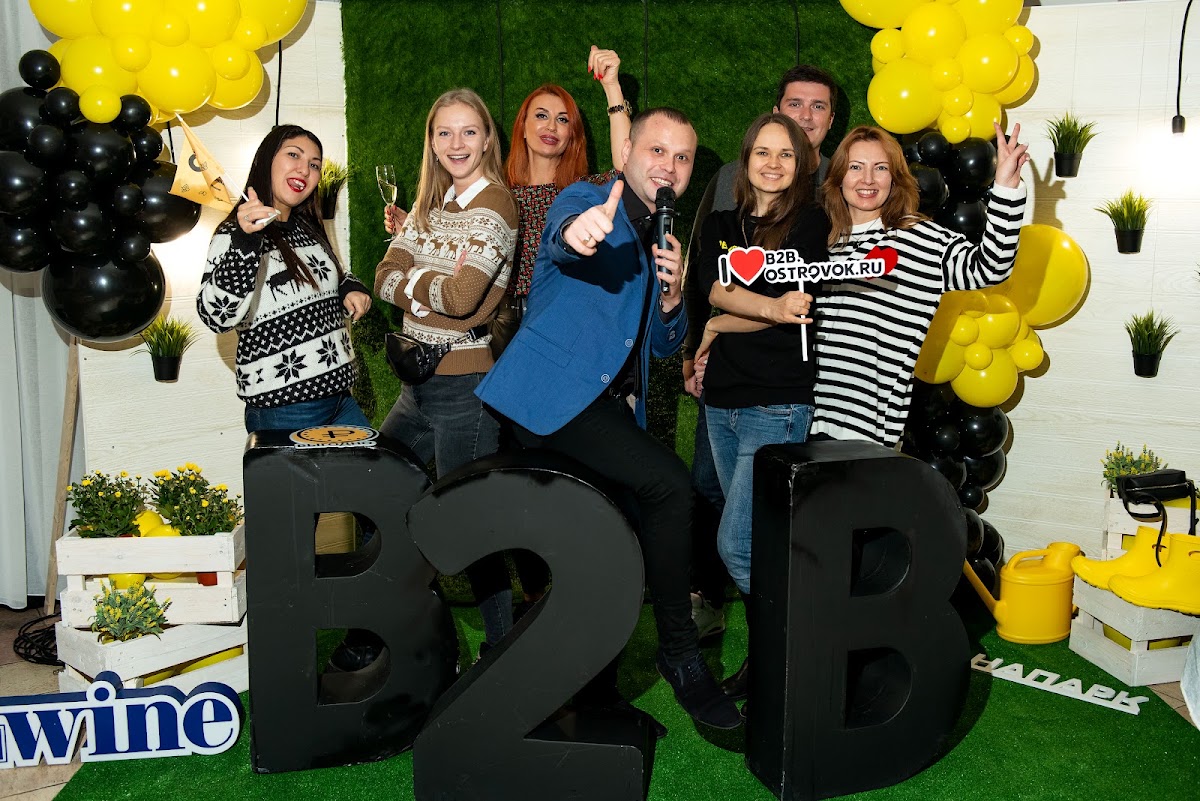 Корпоратив Островок B2B