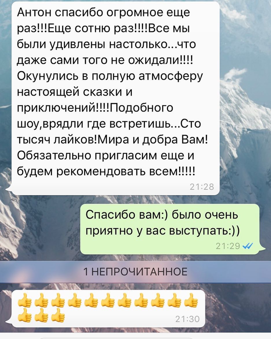 Отзывы