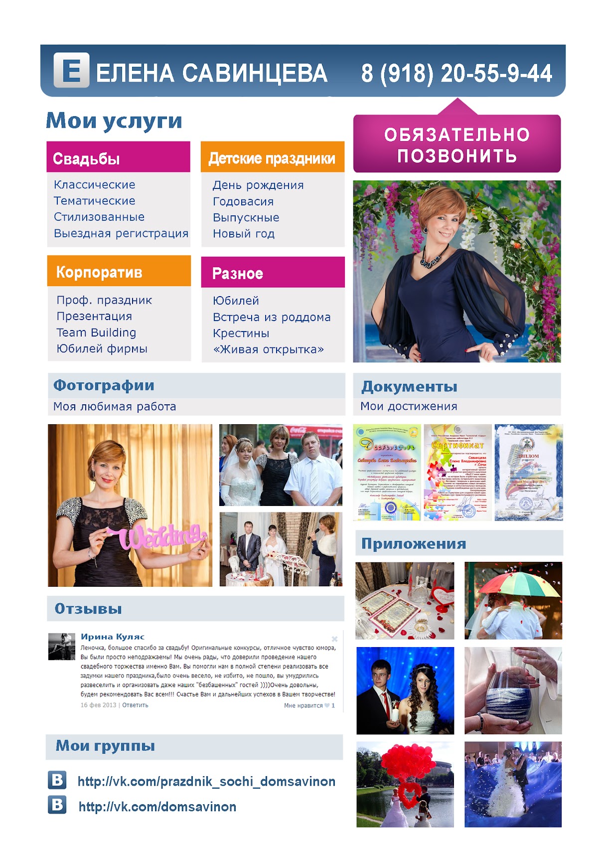 Кадр 35 из 60