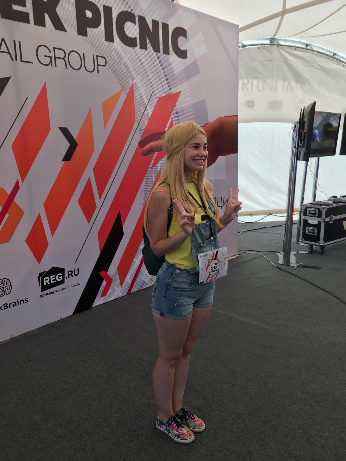Event Photo Tech — кадр 5 из 23