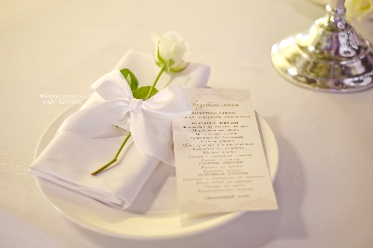 Аксессуары, полиграфия, пригласительные.