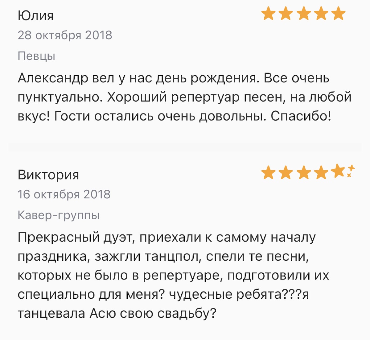 Отзывы