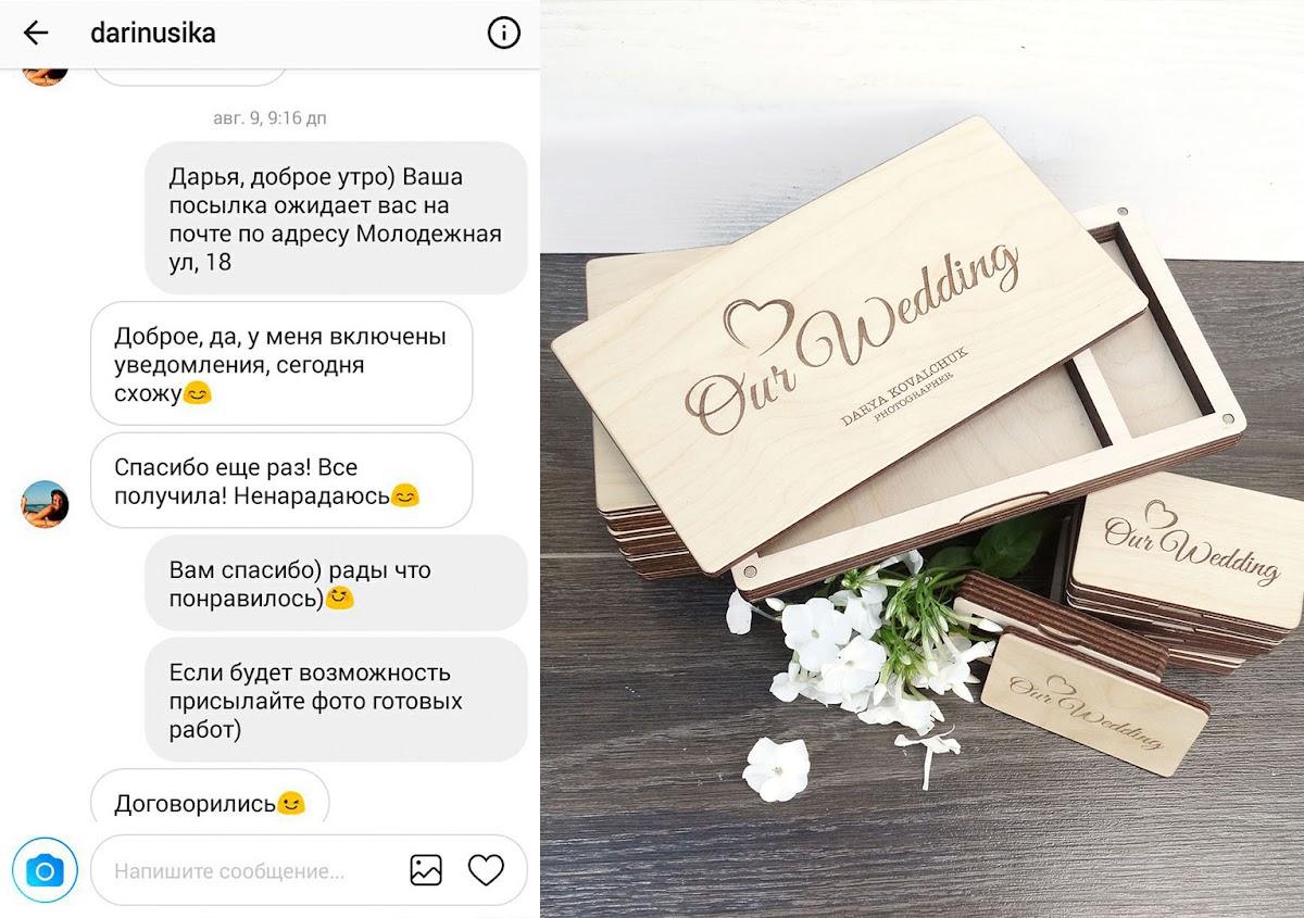 Отзывы счастливых клиентов