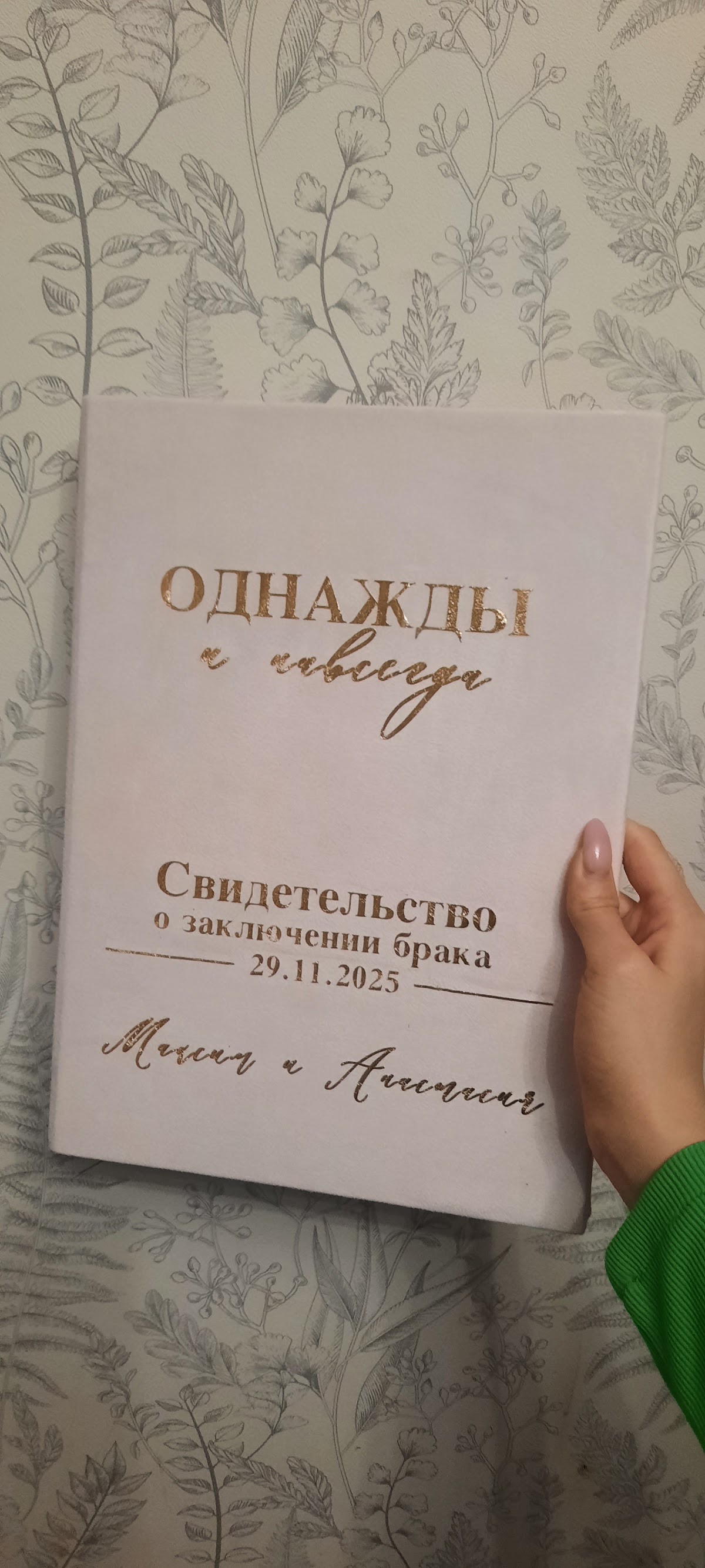Арт-хоум “Happy day”