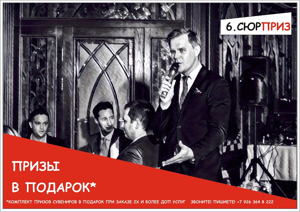 АКЦИИ 2017 | Программа лояльности