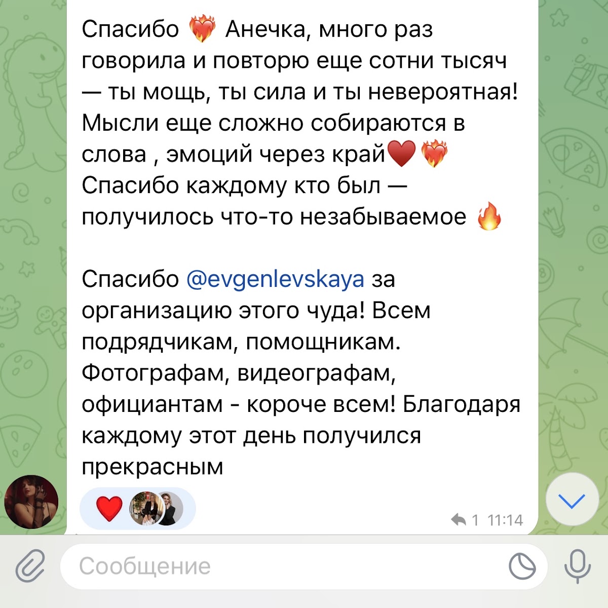 Отзывы