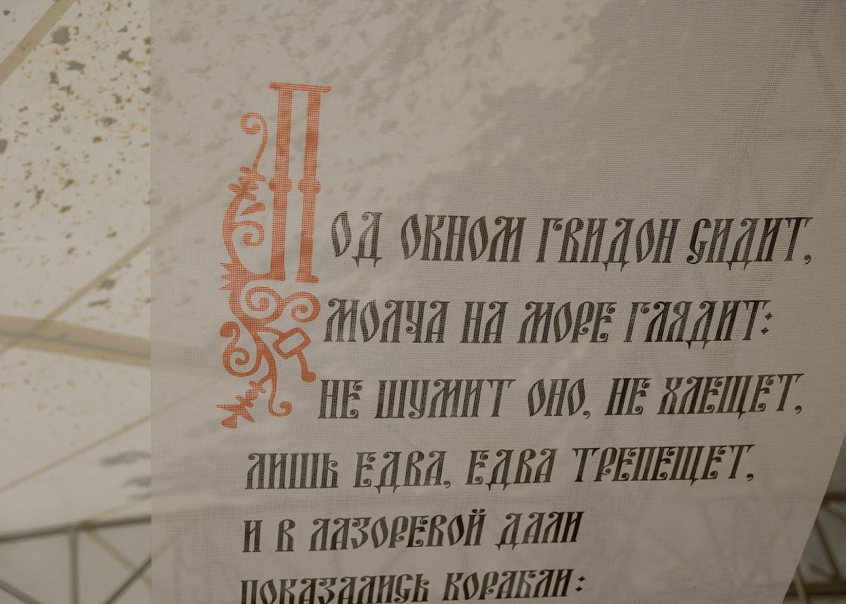Ксения и Илья