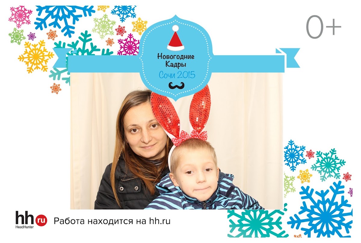 Хед хантер