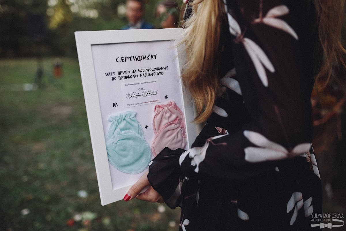 "Уютная осень". Свадьба  Юлии и Андрея  04.10.2015. Ростов-на-Дону