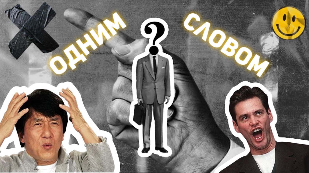ОБЩЕНИЕ С ГОСТЯМИ